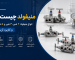 منیفولد چیست؟ انواع منیفولد نیدل، 2شیر، 3شیر، 5شیر