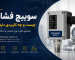 سوییچ فشار (Pressure Switch) و راهنمای کامل عملکرد، انواع و کاربردهای آن
